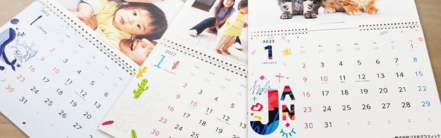 壁掛けA3リングカレンダー