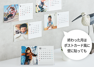 卓上ケースカレンダー