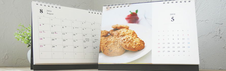 卓上リングラージカレンダー